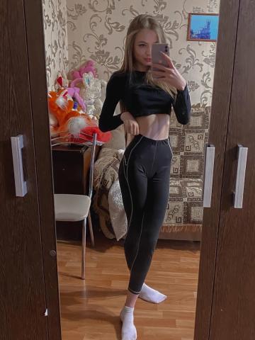 Белослава